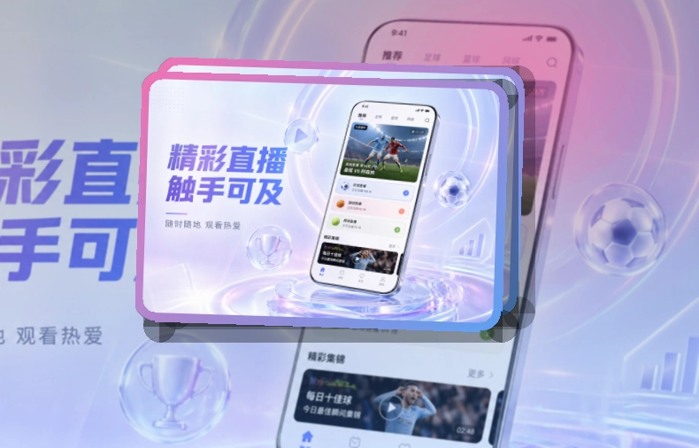 leyuAPP安装说明页面